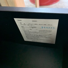 ニトリ　ハンガーラックの画像