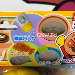 アンパンマン　砂場で遊ぼう！　お料理セットの画像