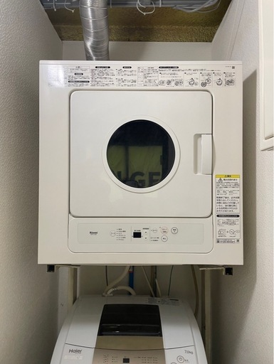 リンナイ ガス衣類乾燥機　5.0kg　乾太くん　 RDTC-53S