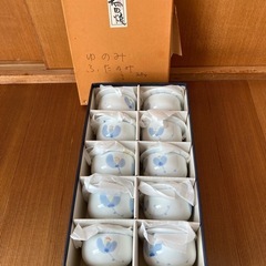 有田焼　湯呑み　蓋付き　箱付きの画像