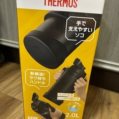 真空断熱スポーツジャグ THERMOS FJQ-2000 大容量 2L 水筒の画像