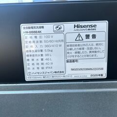 洗濯機 ハイセンス HW-G55E4K 2025年 5.5kg 家事家電 せんたくき【安心の3ヶ月保証・送料に設置費込み】🚚自社配送時💳代引き可🚚(現金、クレジット、スマホ決済対応)の画像