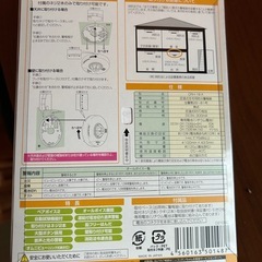 未使用品熱感知器の画像