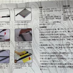 新品 A3対応 ペーパーカッターの画像