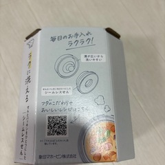 象印 ステンレススープジャー 300ml SW-KA30-HL 象印シームレスの画像