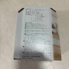 象印 ステンレススープジャー 300ml SW-KA30-HL 象印シームレスの画像