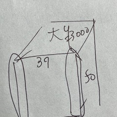 ハンドメイド　飾り棚　の画像