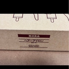 美品　無印良品　MUJI ヘアーアイロン　コテ　ブラシ　セット　MA-51の画像