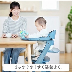 すくすくチェアGL ハイチェア ブルーの画像