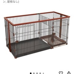 大型　ペットサークルの画像