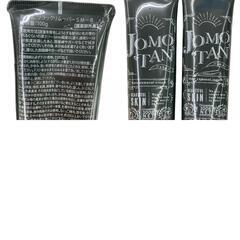 186000 新品未使用 未開封品 ジョモタン 除毛クリーム ブラックリムーバー  2点 まとめ売り 100g [0000000002191]の画像