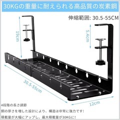 ケーブルトレー 内向き 外向き 対応 ケーブルラックの画像