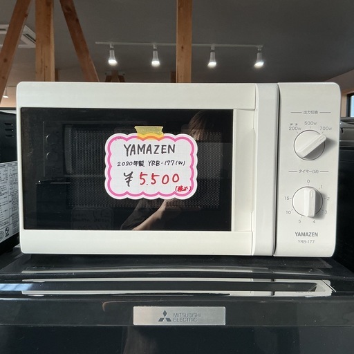 おしゃれ?YAMAZEN2020年製YRB-177(W)白電子レンジ