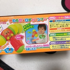 アンパンマンの画像
