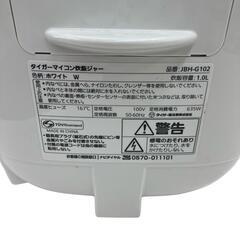 186000 現状品 ZOJIRUSHI タイガー魔法瓶 マイコン炊飯ジャー JBH-G102  ホワイト 炊飯容量：1.0L [250906HM240139]の画像