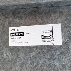 IKEA ヒュッリス HYLLIS ラック　スチールラック　アイアンラックの画像