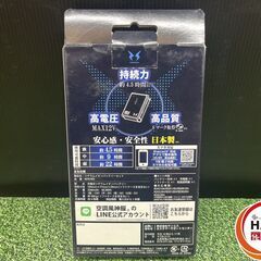 【未使用】ｻﾝｴｽ RD9290J ﾊﾞｯﾃﾘ【ハンズクラフト沖縄豊見城店】の画像