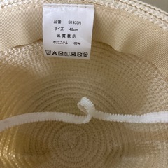 美品48センチ，帽子の画像