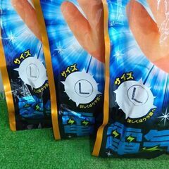 三興 エレテックス501 絶縁手袋 Lサイズ 3袋セット【野田愛宕店】【店頭取引限定】【未使用】管理番号：ITUNNZXDW83Kの画像