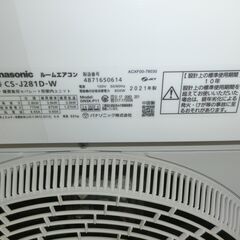 ID 628557　エアコンパナソニック　2.8K　２０２１年製　１０～１２畳用　冷暖　CS-J281Dの画像