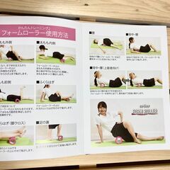 【ほぼ新品】フォームローラーの画像