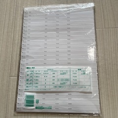 コクヨ ネガアルバム 替台紙 35mm 13枚の画像