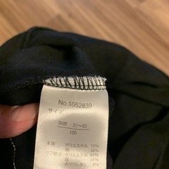 キッズ　トレーナー120②の画像