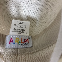 美品、48サイズ，帽子の画像