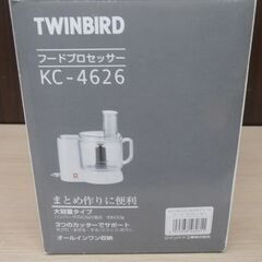 開封未使用品 ツインバード フードプロセッサー KC-4626 2012年製 白 TWINBIRD 調理器具 みじん切り機 苫小牧西店の画像