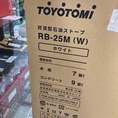 ⭐︎新品⭐︎トヨトミ　レインボー石油ストーブ　2022年製　RB-25Mの画像