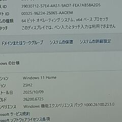 第七世代 。美品 最新バージョン25H2 MOUSE COMPUTER Core i7-7700 メモリ16GB SSD 240GB DVDマルチドライブの画像