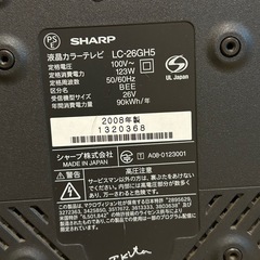 液晶テレビ　シャープ  AQUOS 26インチの画像