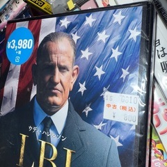 断捨離‼️dvdまとめ売り‼️120〜140枚位‼️の画像
