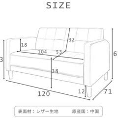 新品未使用品 ソフトレザー2人掛けソファ グレー 組み立ての画像