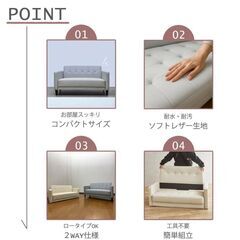 新品未使用品 ソフトレザー2人掛けソファ グレー 組み立ての画像