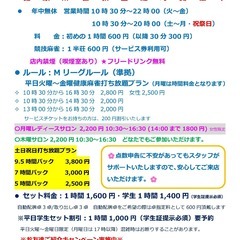 駅から2分💛脳トレ、お友達作りに健康麻雀💛　10月17日入門クラススタート🌸　初心者クラス開催中の画像