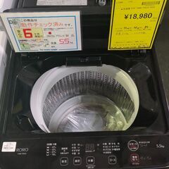 ジャングル×２和泉大型良品館【R-14】ヤマダ　YWM-T55LK　2024年製　5.5㎏の画像