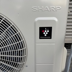 🔴美品✨使用浅め🔴取付込み📱スマホ対応エアコン🤖お掃除ロボ付き❄️クリーニング済✨️中古美品 SHARP シャープ AY-S22V-W プラズマクラスター 2024年式 100V 主に6畳～ 中古品 お掃除機能付き●安心保証1年付き（ガス漏れ、水漏れ、取付不良）✨損害賠償保証で安全✅国家資格保有者が安全作業します🎖️このエアコン購入の方に限り、既設のエアコン取外し処分💰無料💰の画像