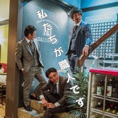 鳶の道極めませんか？【職人募集中】の画像