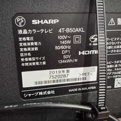 シャープ AQUOS 50インチ 液晶テレビ 4T-B50AKL  2019年製 リモコン付き 4K対応 3チューナー TV/テレビ SHARP 苫小牧西店の画像