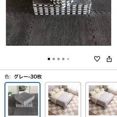 起毛ジョイントマット もこもこ 30枚セット 柔らかい ラグ カーペット 保温防寒 床暖房対応 ジョイントマット 防音 抗菌防臭 防ダニ 大判 自由に組み合わせ 滑らない タイルカーペット フロアマット 赤ちゃん ベビー 子供部屋の画像