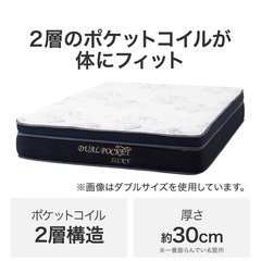 ニトリ　ダブル　マットレスの画像