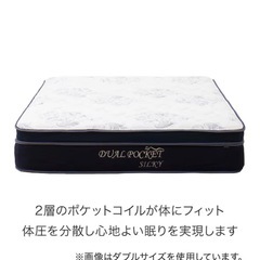 ニトリ　ダブル　マットレスの画像