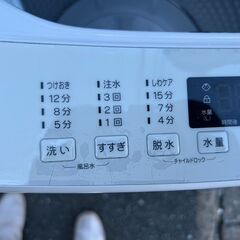 洗濯機 ハイアール 2023年 JW-U55B 5.5㎏ 家事家電 せんたくき 参考価格28,780円【安心の3ヶ月保証・送料に設置費込み】🚚自社配送時💳代引き可🚚(現金、クレジット、スマホ決済対応)の画像