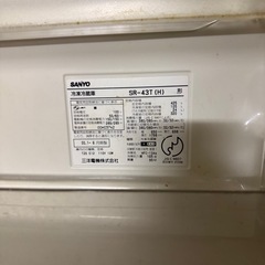 冷蔵庫SANYOの画像
