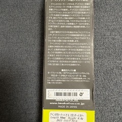 新品未使用　イマカツ アベンタクローラーバゼル スタンダードカラーの画像