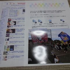 プリンター　EPSON　EP-885AW　中古動作品　予備インク6本付の画像