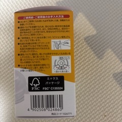 未使用３Ｌ.ピジョン母乳実感２個いりの画像
