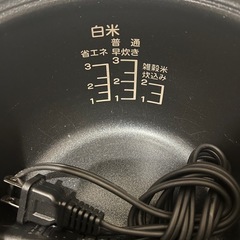 炊飯器　3号炊きの画像