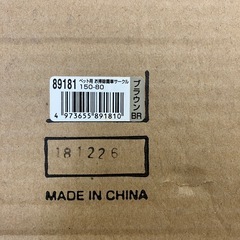 未開封品！ペット用ゲージ お掃除簡単犬用サークル150-80 超小型〜中型犬用 ブラウン　リッチェルの画像